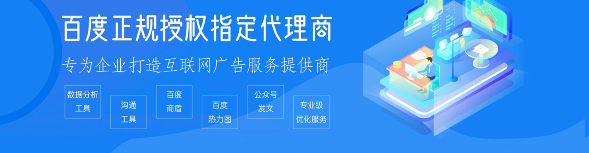 曲麻莱百度怎么推广