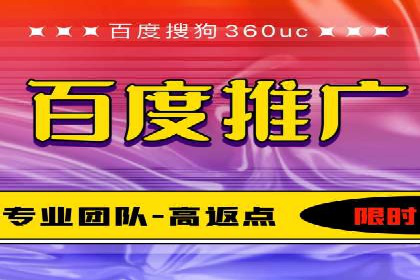 百度推广平台实战经验：案例解析，助力企业成长